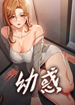 紫漫韩漫在线观看韩漫精选
